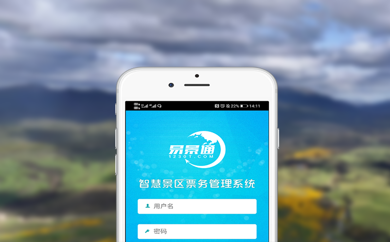 推进微信票务小程序实施，实现门票裂变，提升收益