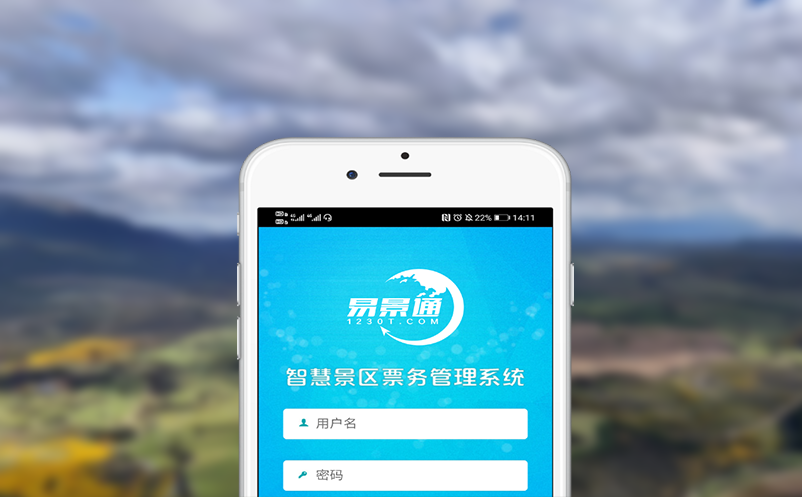 选择智慧票务系统，哪些模块是必然要选择的？