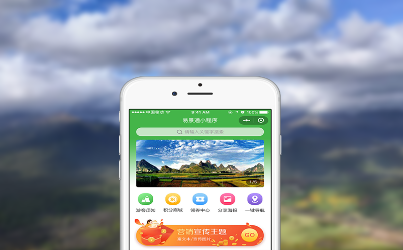 智慧旅游：景区门禁道闸系统引领智慧旅游时代