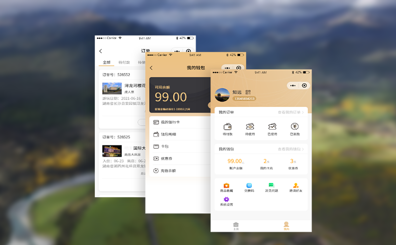 一键购票：线上演出售票系统让您一键选座购票