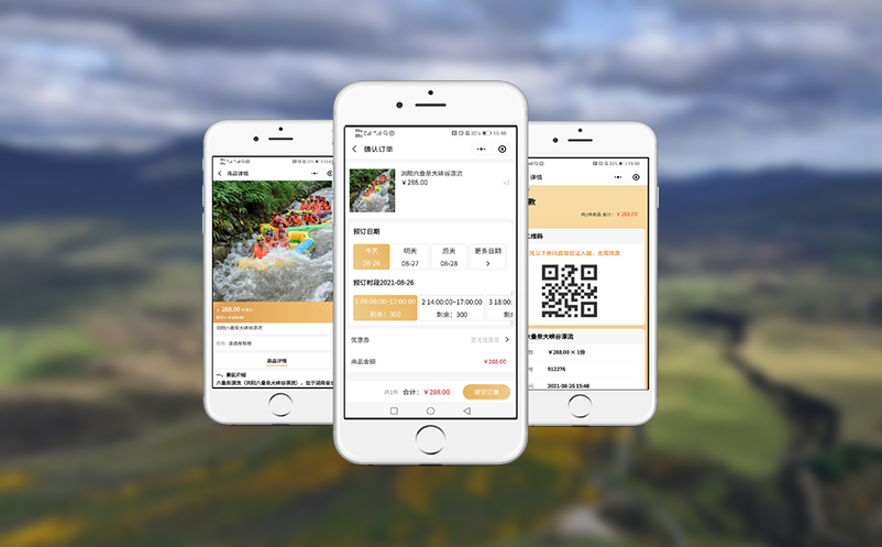 一键购票：线上演出售票系统让您一键选座购票