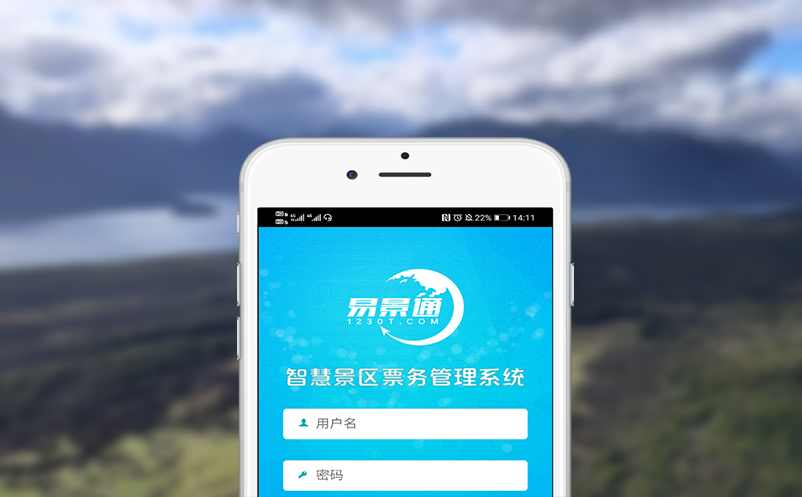 自由预约：旅游景点预约系统让旅程更从容