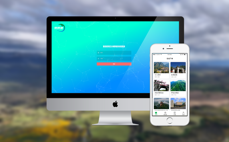 智慧体育：体育馆售检票系统引领智慧体育时代