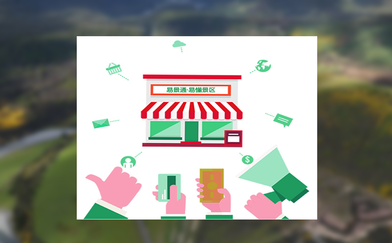 智慧体育：体育馆售检票系统引领智慧体育时代