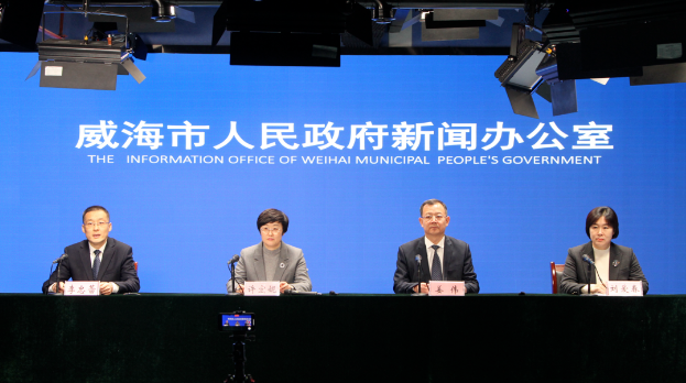 威海市春节期间将举办150项文旅活动