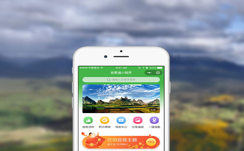 人流预警与应急疏散：智能票务系统的重要功能