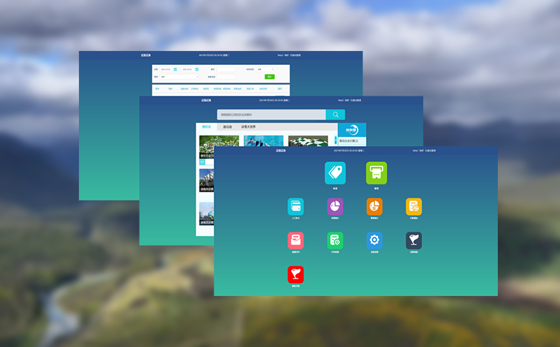 智能调价:景区智慧票务系统智能化定价策略