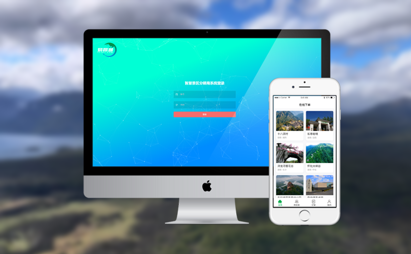 建立费用调节机制:景区票务系统的巧妙定价策略