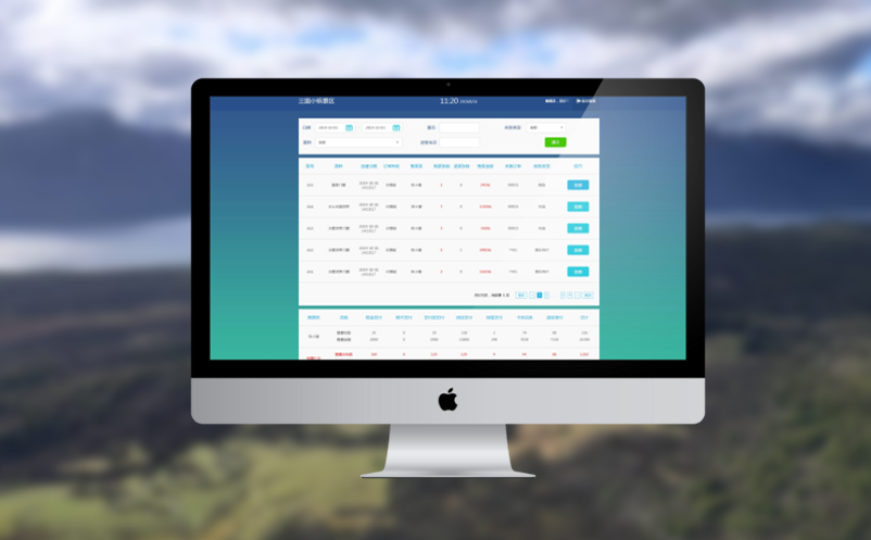 建立费用调节机制:景区票务系统的巧妙定价策略