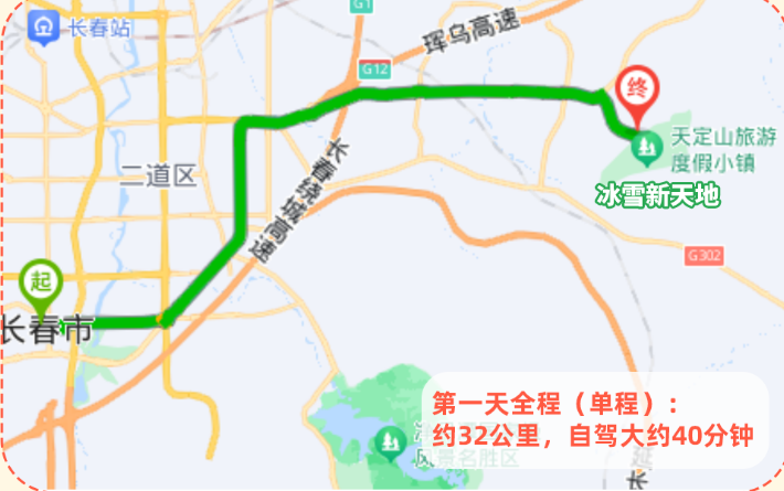 吉林省春节5日游最佳攻略 吉林省春节5日游最佳攻略