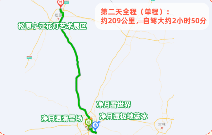 吉林省春节5日游最佳攻略 吉林省春节5日游最佳攻略