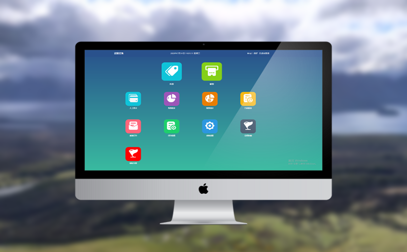 基于微信小程序的景区票务系统设计原则