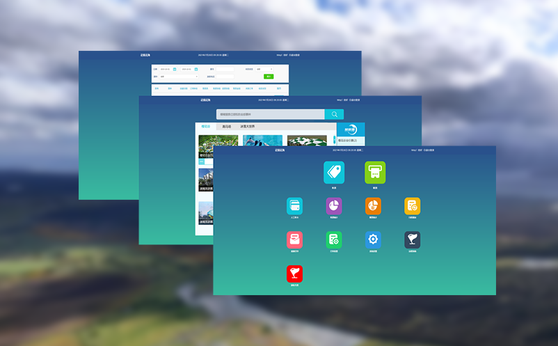 微信票务小程序的运营策略与实施步骤