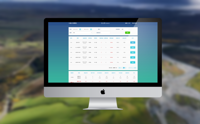 微信票务小程序的运营策略与实施步骤
