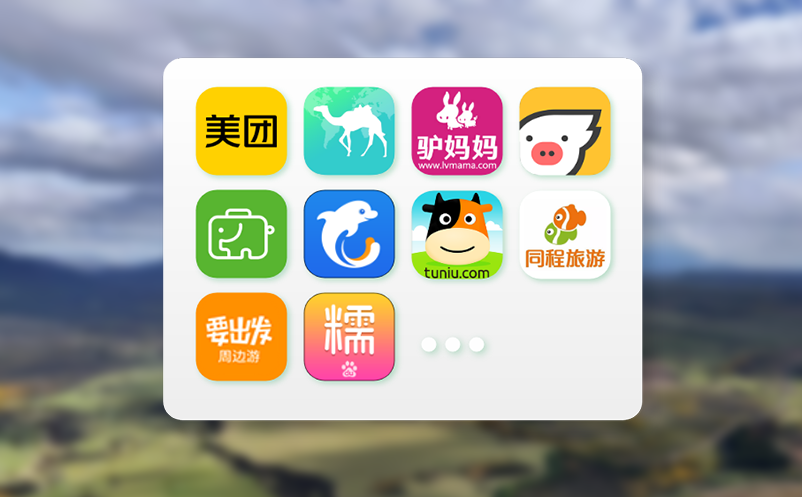 智能票务系统:景区环保的新助力 智能票务系统:景区环保的新助力