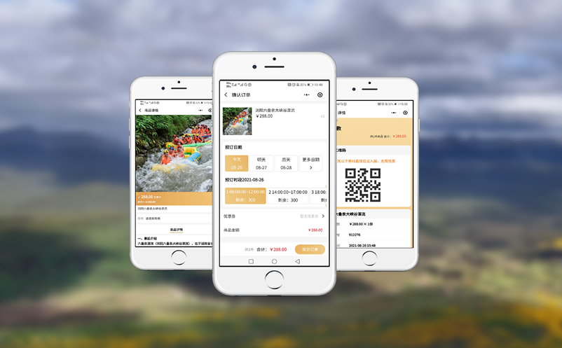 微信票务小程序：拓展景区市场的有力工具