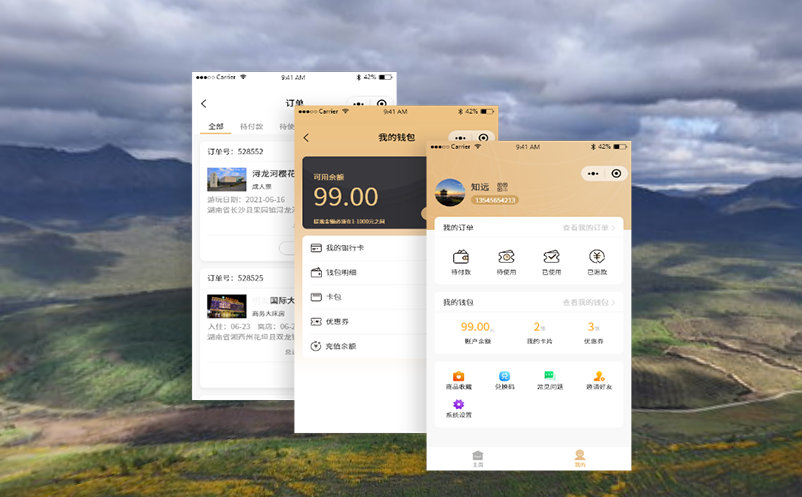 微信票务小程序：拓展景区市场的有力工具