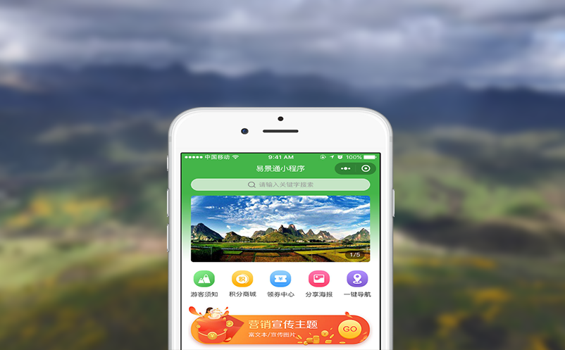 文旅场馆选择电子票务系统需要注意的事项有哪些？