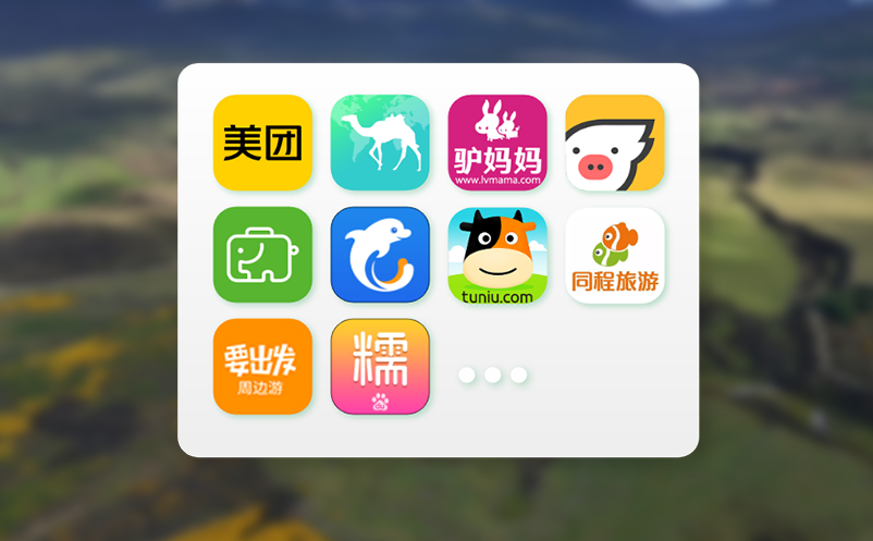 如何把景区票务系统与景区文化相结合
