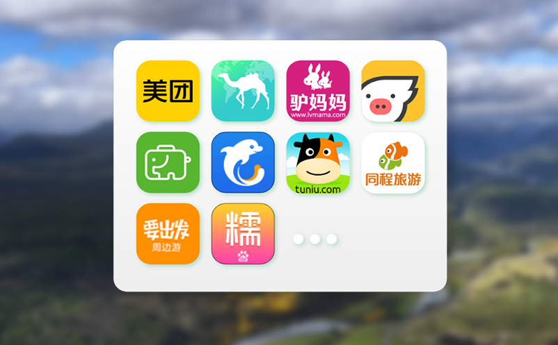 景区票务分销平台：创新与共赢，助力景区营收增长