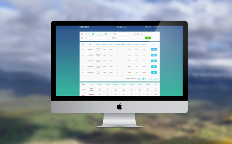 景区票务分销平台：创新与共赢，助力景区营收增长