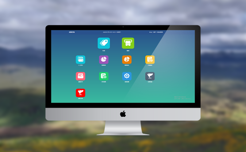 数字化票务系统：赋能景区创新与高效运营