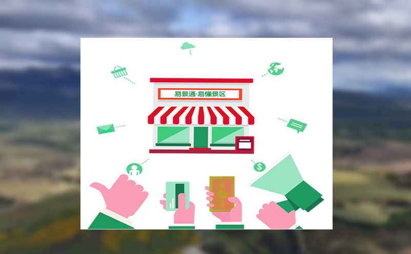 从0到1搭建智慧文旅平台步骤 从0到1搭建智慧文旅平台步骤