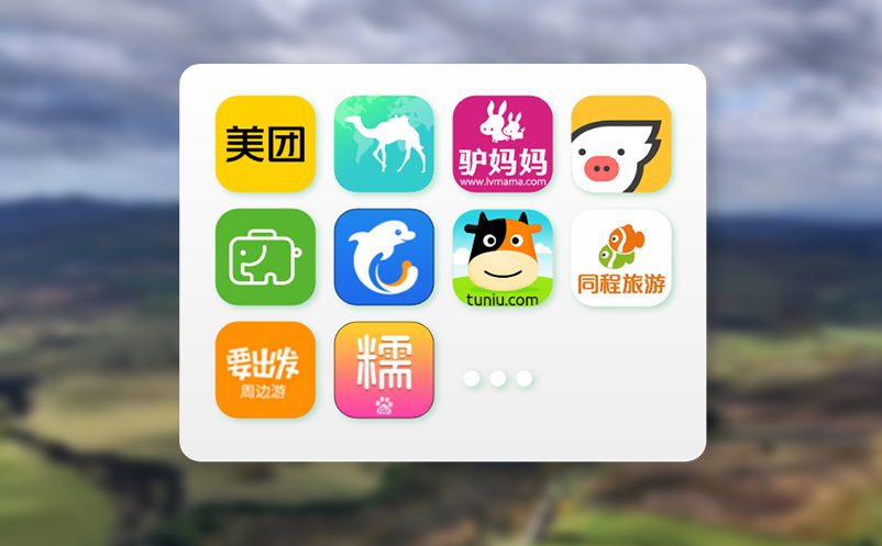 景区智能门票系统：联营模式下的收款、分账与数据分析解决方案