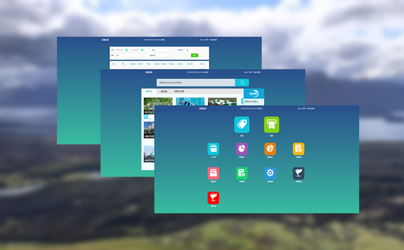 景区智能门票系统：联营模式下的收款、分账与数据分析解决方案