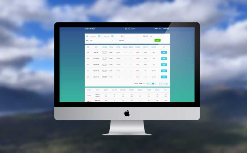 景区隐性成本：智慧票务系统助力精细管理