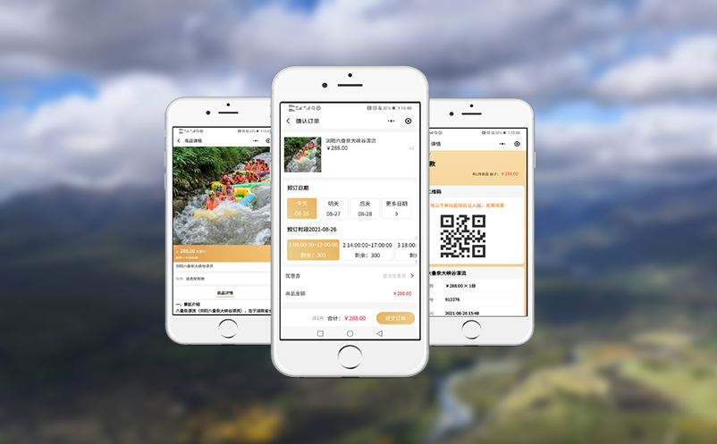 雪场票务管理系统在租赁业务中的作用