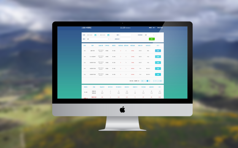 易景通智慧旅游票务系统实现“一卡通”惠民服务