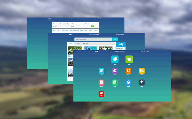 易景通智慧旅游票务系统实现“一卡通”惠民服务