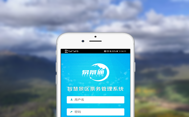 游乐场票务管理系统：助力快速回本的智慧之选