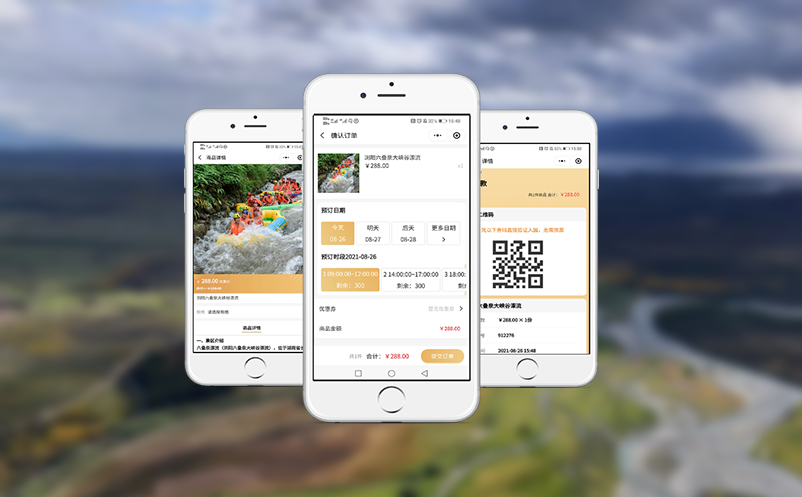 智慧化票务系统启用身份证、社保卡等购票