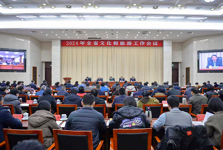 2024年江西省文化和旅游工作会议在南昌召开