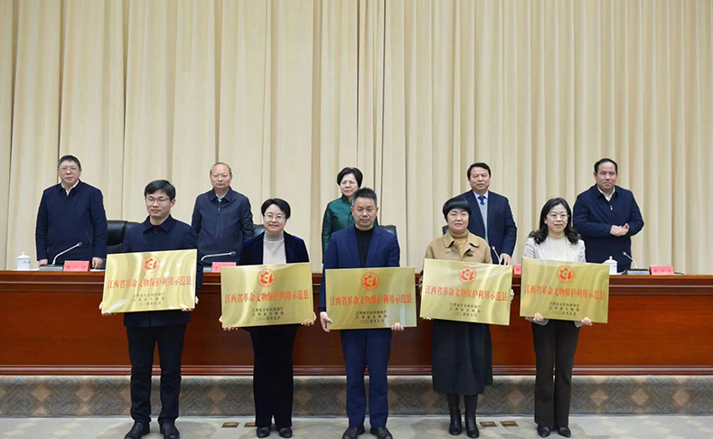 2024年江西省文化和旅游工作会议在南昌召开