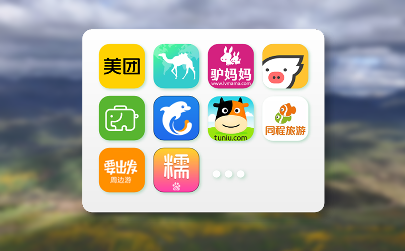 票务系统小程序：移动时代的旅游购票新体验