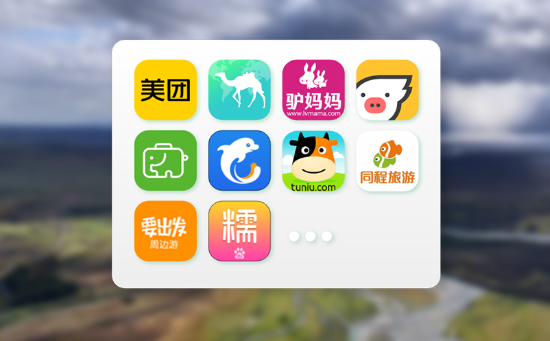 微信购票软件实现全域旅游“一机游”