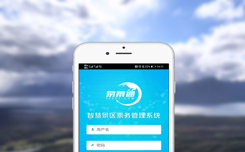 微信小程序售票软件：如何应对突发流量洪峰？
