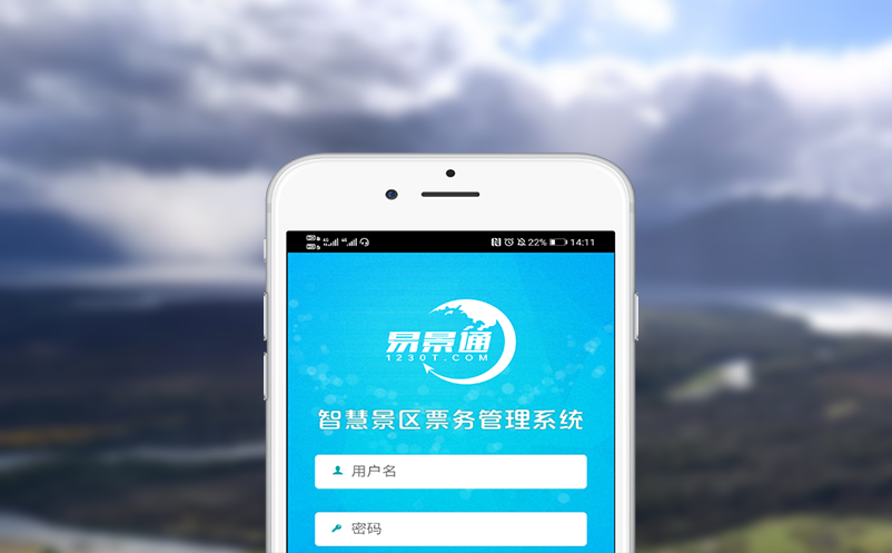 利用微信小程序提升景区营销效果的方法