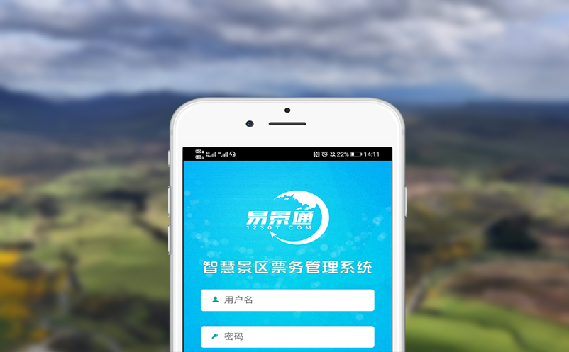 旅游分时预约系统的科技重拳整治能否按倒疯狂的“黄牛”？