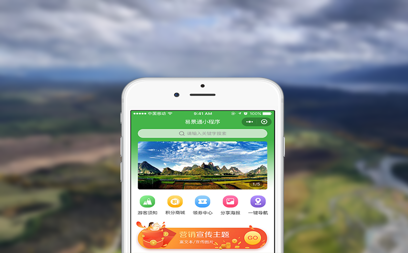 景点门票预定系统助力非法倒票乱象专项整治工作