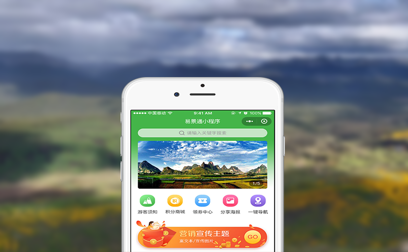 构建剧院票务系统实现票务源头规范化管理 构建剧院票务系统实现票务源头规范化管理