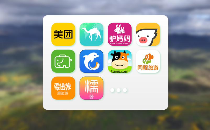 场馆预约系统助力演出门票信息透明化、规范化