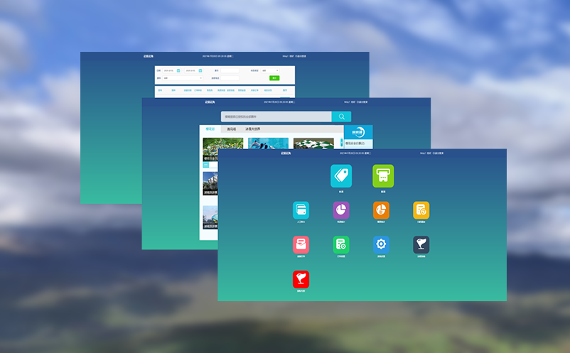 易景通门票系统实现跨系统演出票务信息的实时采集与汇总统计
