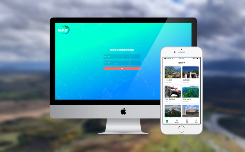 演出票务系统的建立实现了演出票房的透明化管理 演出票务系统的建立实现了演出票房的透明化管理