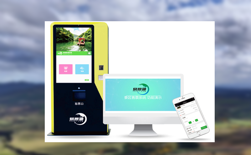 景区检票系统的建设提高检票效率,减少滞留现象 景区检票系统的建设提高检票效率,减少滞留现象