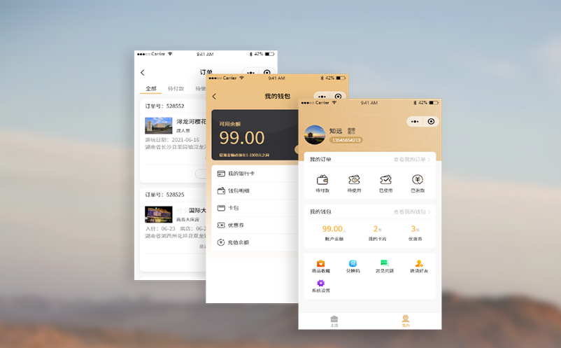 景区综合管控平台：为安全畅游提供坚实保障