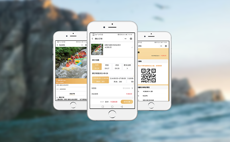 景区综合管控平台：为安全畅游提供坚实保障